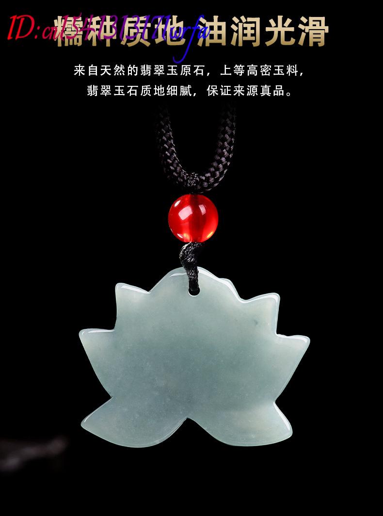 Myanmar Jadeite Lotus Pendant  - огляд і ціна Necklaces